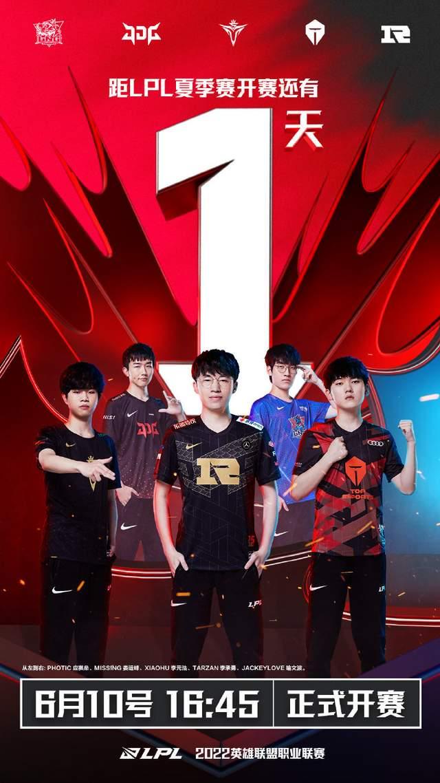 下半场扳回 下半场扳回