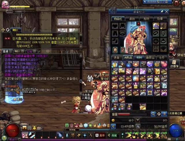 若成功签下 若成功签下